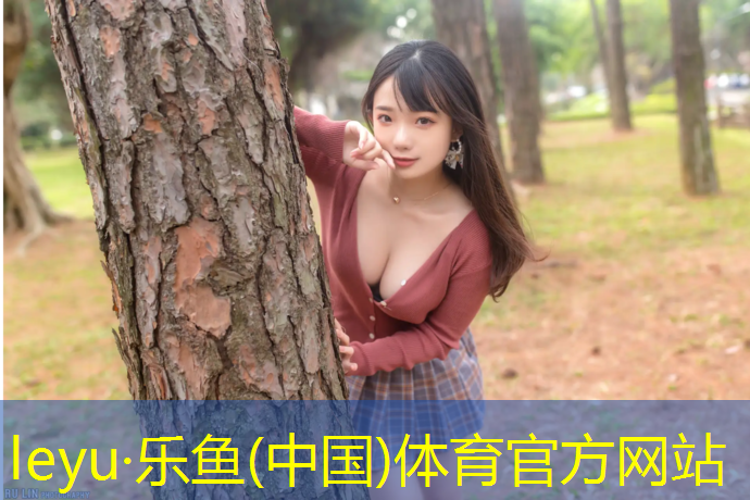 体育公园塑胶跑道多长