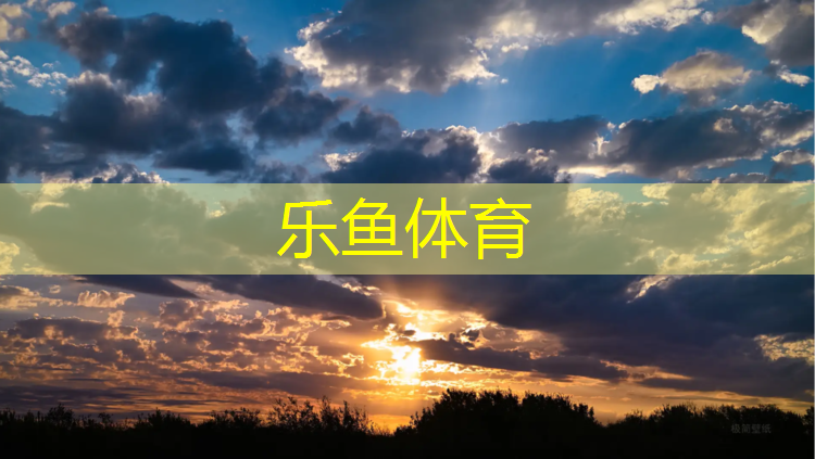 台州小区塑胶跑道施工