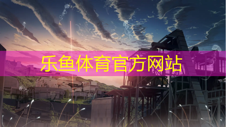 朝阳塑胶跑道收费价格