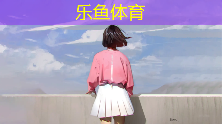 进口塑胶跑道地坪价格