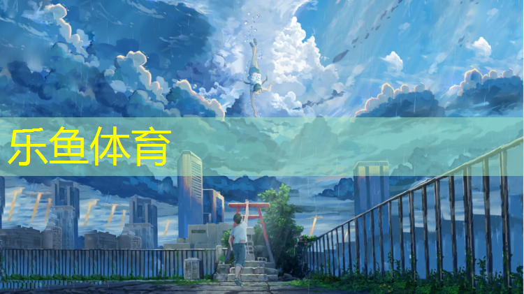 黄山塑胶跑道生产商