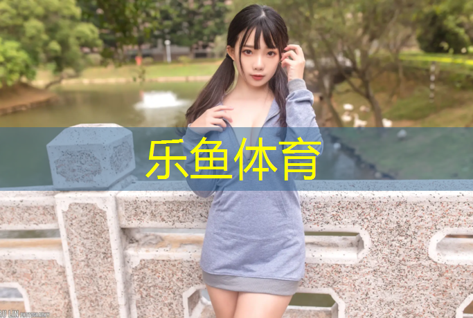 湘西学校塑胶跑道