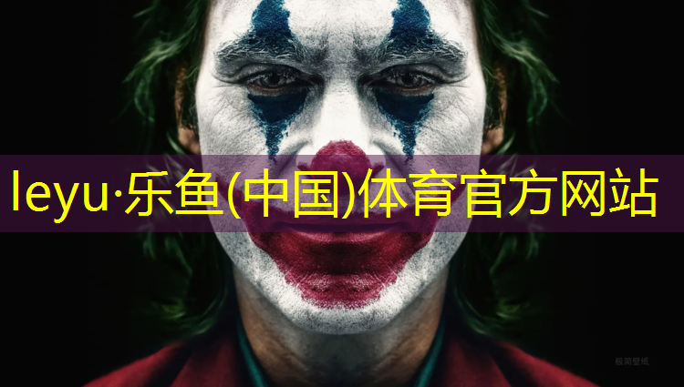 济南专业塑胶跑道报价