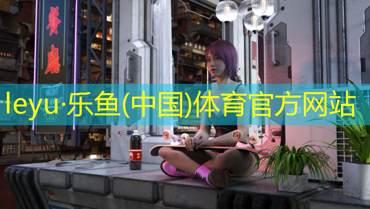 塑胶跑道颗粒掉落正常现象