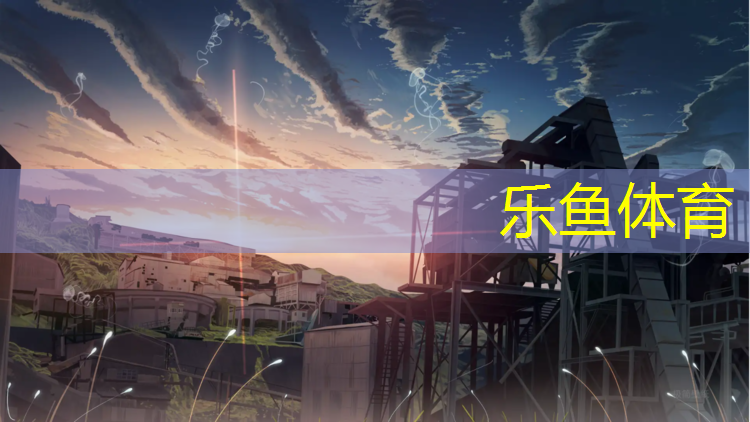 塑胶跑道等地坪耐用吗_