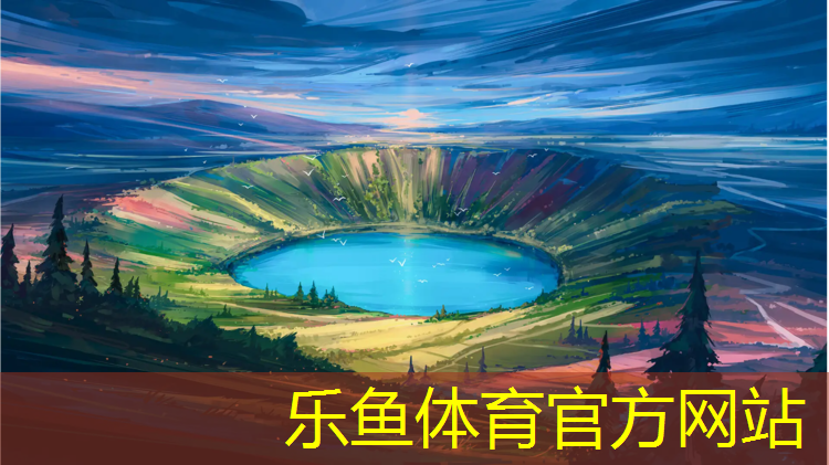衢州全塑型塑胶跑道