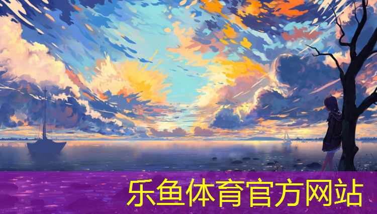 丙烯酸类塑胶跑道