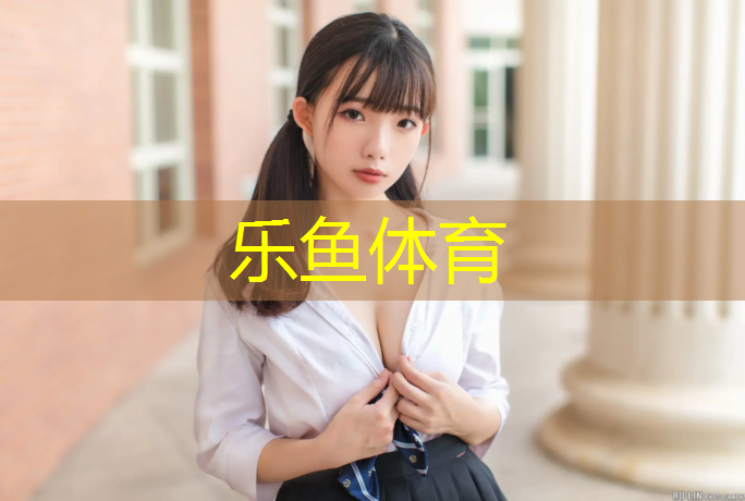 榆林塑胶跑道工程