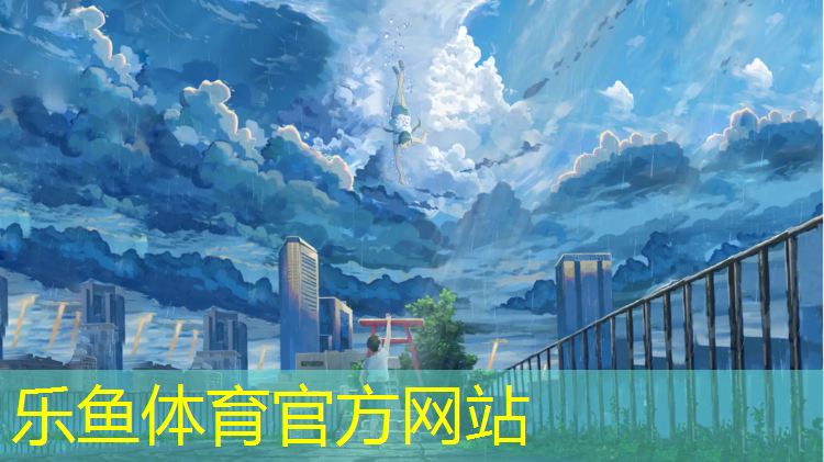 2020余姚塑胶跑道环保