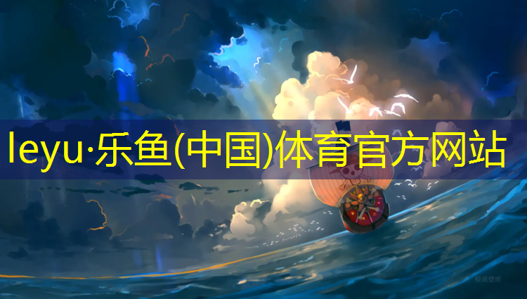 泸州塑胶跑道材料现货