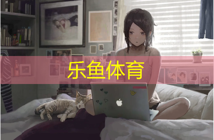 塑胶跑道定制价格多少_