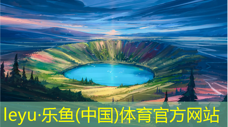 艺术体操球大小选择