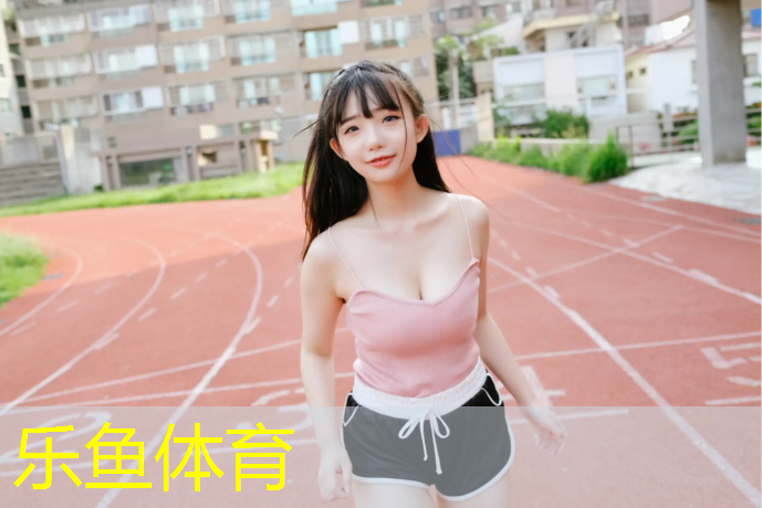 塑胶跑道喷涂墙面防护