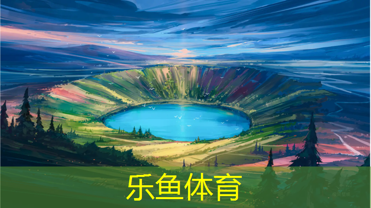 室外塑胶跑道技术要求