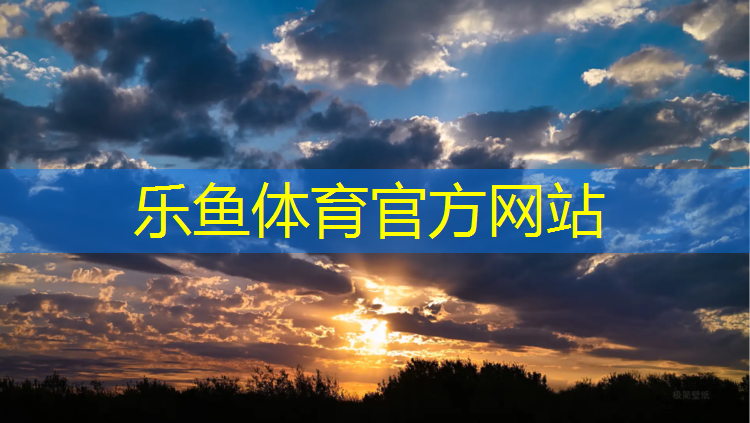 衡水公园塑胶跑道厚度