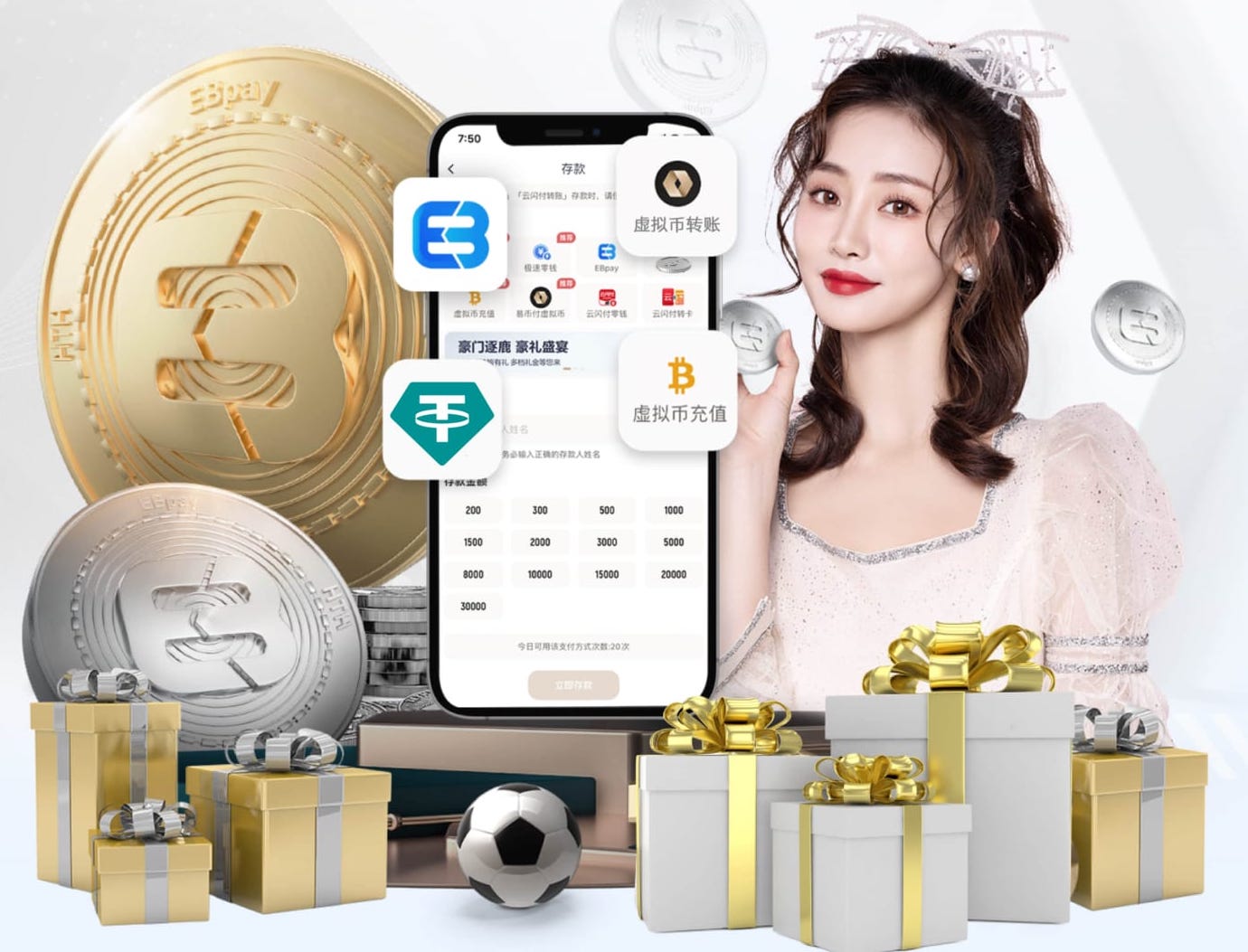 亚博体育 2014园林景观设计